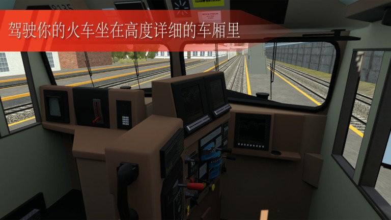 欧洲卡车模拟器2024最新版下载,欧洲卡车模拟器2023,卡车驾驶游戏,驾驶模拟游戏