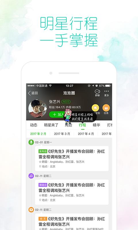 爱奇艺豌豆荚旧版本下载,爱奇艺视频,播放器app,视频app
